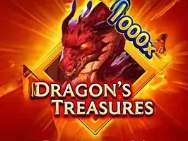 สมบัติของมังกร thumbnail